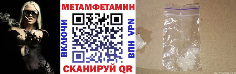 АМФ 97% Кирово-Чепецк