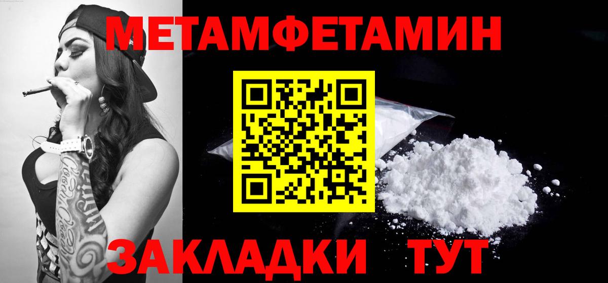 Amphetamine  Кирово-Чепецк  Amphetamine Premium 