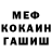 Метадон белоснежный Salamander Man