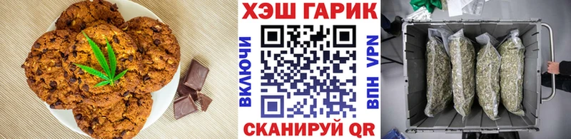 купить  цена  Кирово-Чепецк  Еда ТГК марихуана 