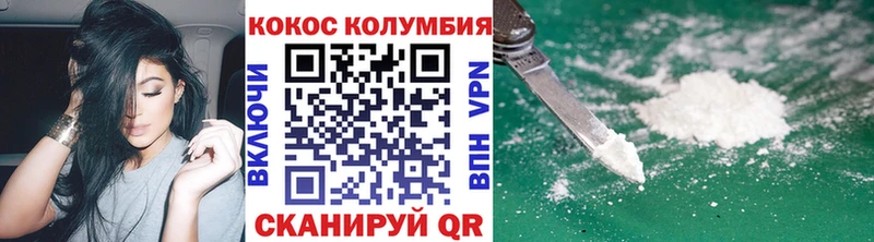 Cocaine Боливия  OMG ССЫЛКА  даркнет официальный сайт  Кирово-Чепецк 