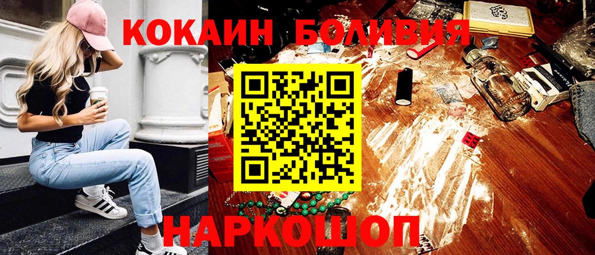 Кокаин Columbia Кирово-Чепецк