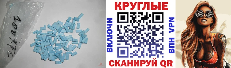 Экстази 250 мг  Кирово-Чепецк 