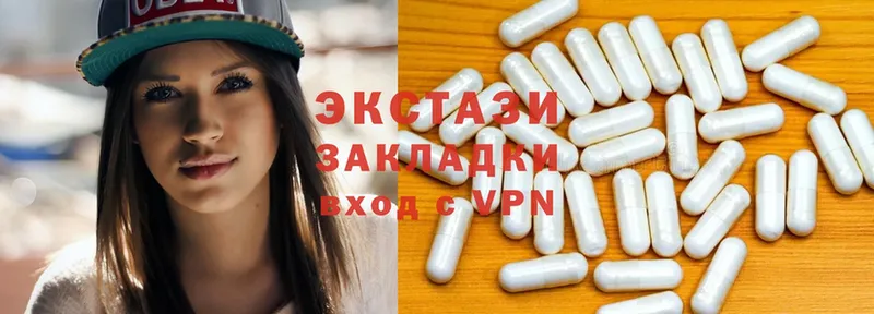 mega онион  Кирово-Чепецк  Ecstasy louis Vuitton  как найти  