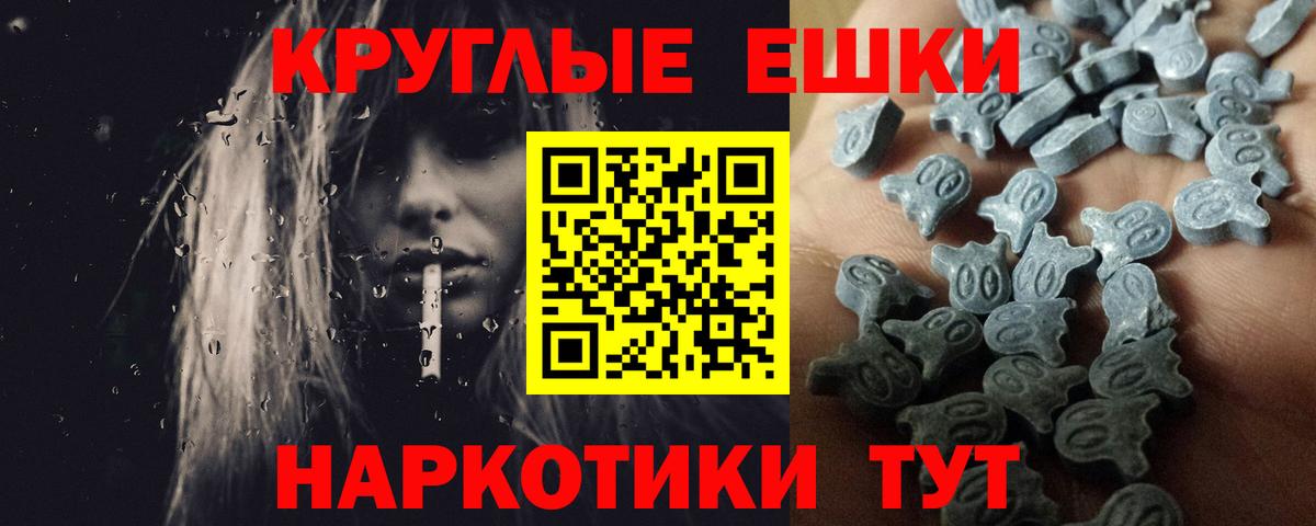 Ecstasy XTC  Вход с VPN  Кирово-Чепецк 