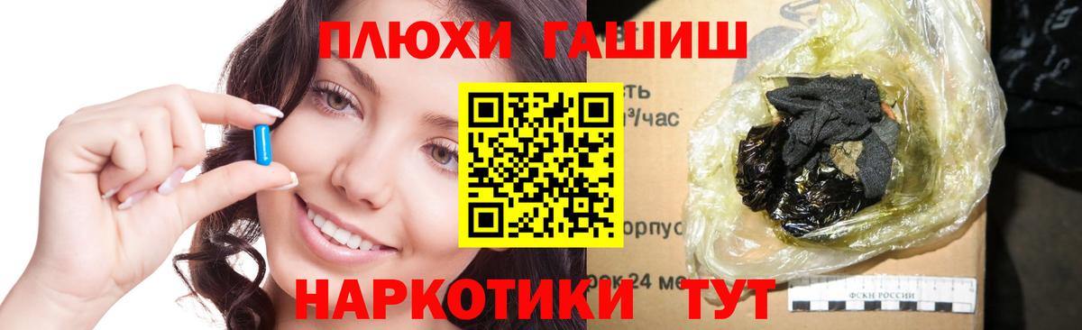 ГАШ Изолятор  ГАШ убойный  Кирово-Чепецк 