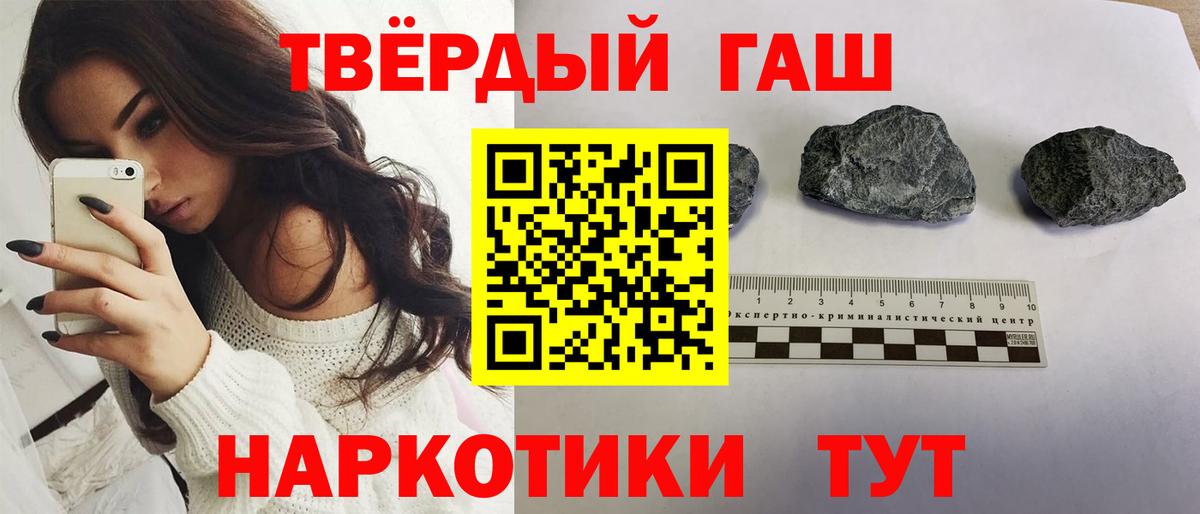 Гашиш ice o lator Кирово-Чепецк