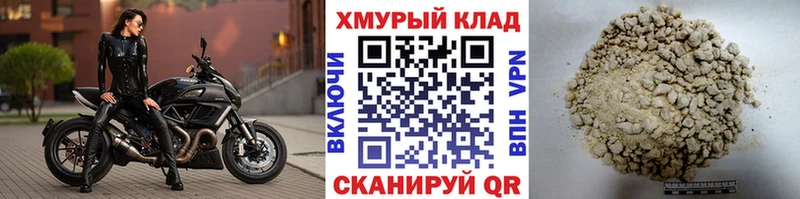 ГЕРОИН афганец как найти закладки Кирово-Чепецк