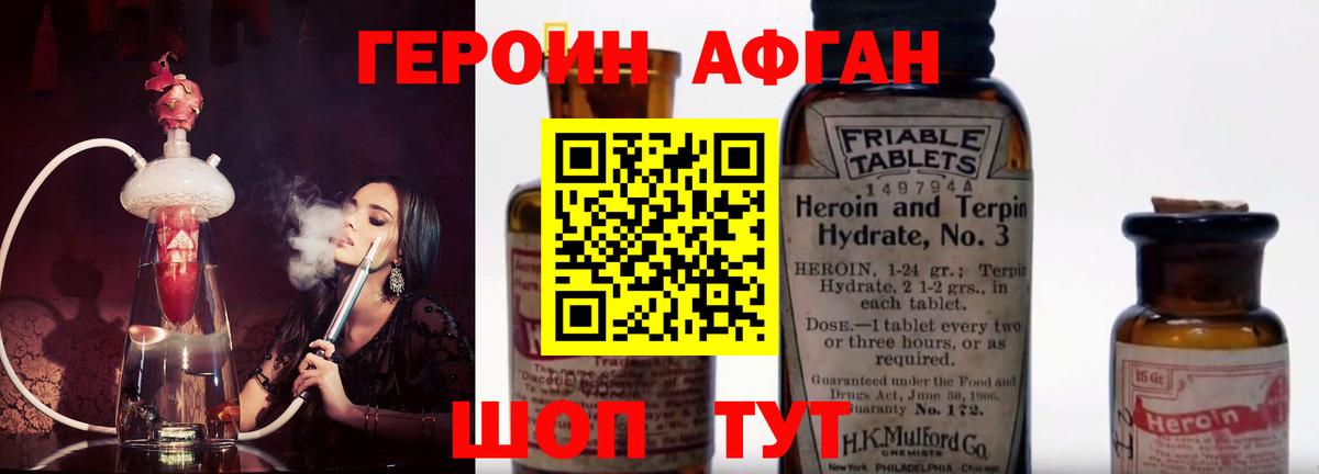 Героин гречка Кирово-Чепецк