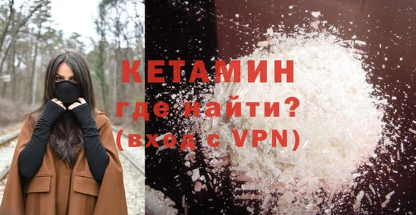 МДМА Пестово