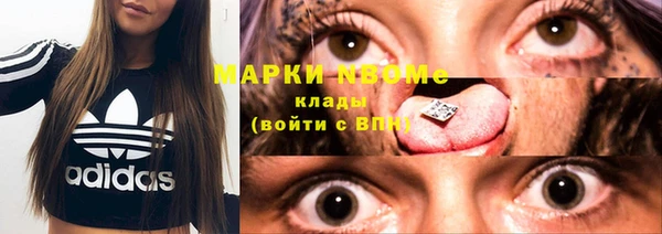 МДМА Пестово