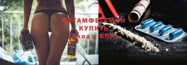МДМА Пересвет