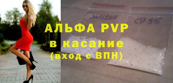 МДМА Пересвет
