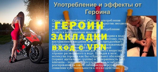 гидра Покровск