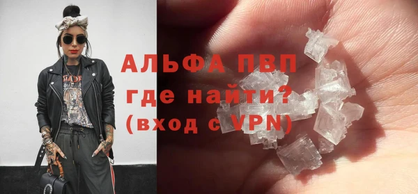 мефедрон мука Переславль-Залесский