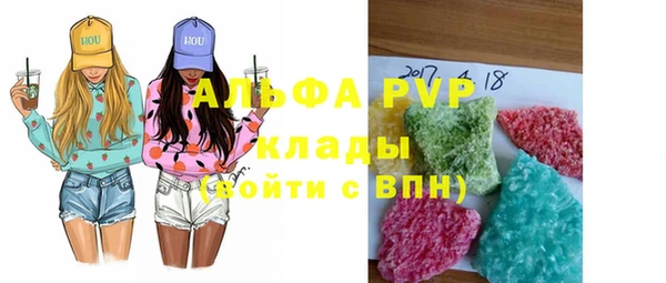 гидра Покровск