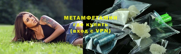 мефедрон мука Переславль-Залесский