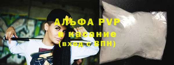 МДМА Пестово
