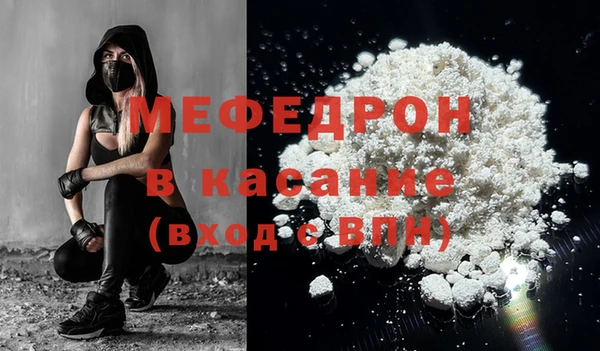 МДМА Пересвет
