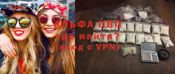 МДМА Пересвет