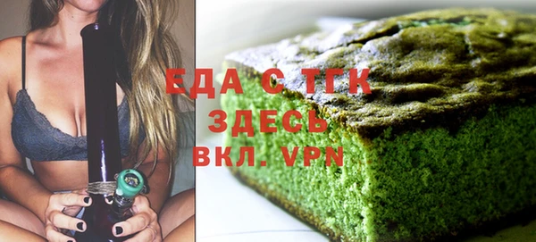 тгк Покачи