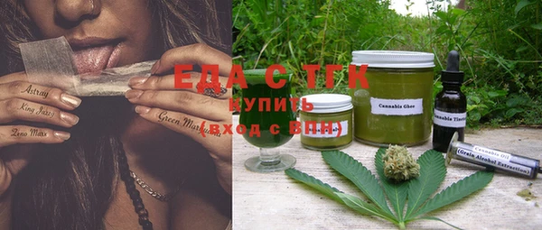 МДМА Пестово