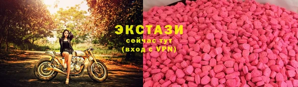 гидра Покровск