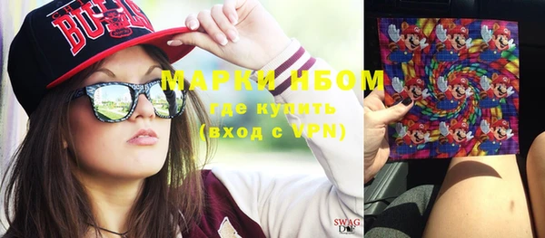 мефедрон мука Переславль-Залесский