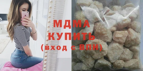 МДМА Пересвет