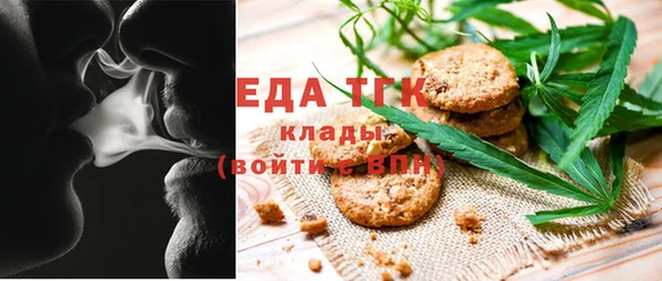 тгк Покачи