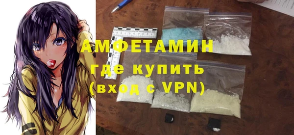 гидра Покровск