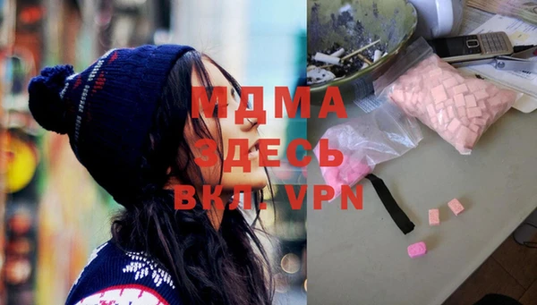 МДМА Пестово