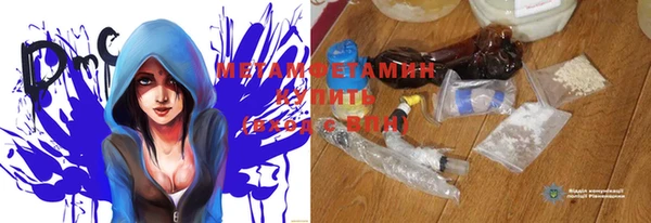МДМА Пестово