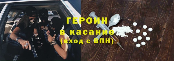 мефедрон мука Переславль-Залесский