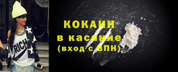 мефедрон мука Переславль-Залесский