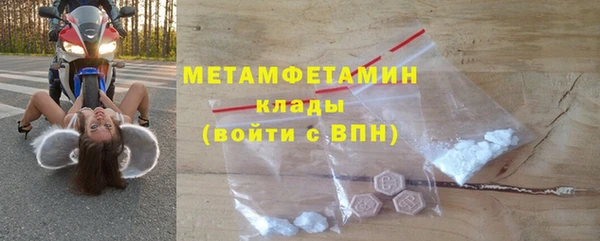 тгк Покачи