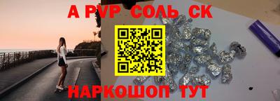 ешки Берёзовский