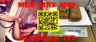 МДМА Гусиноозёрск