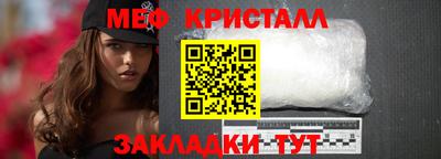 прущая мука Беслан