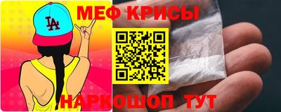 МДМА Гусиноозёрск