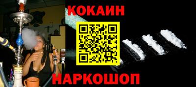 ешки Берёзовский