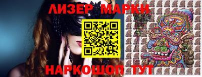 ешки Берёзовский