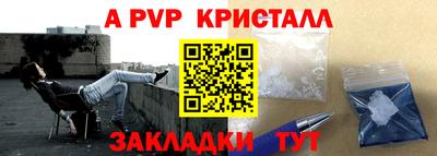 прущая мука Беслан