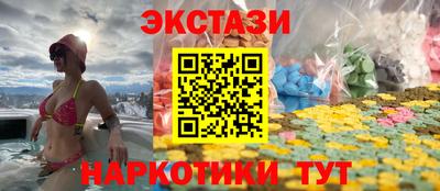 МДМА Гусиноозёрск