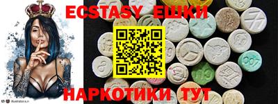 МДМА Гусиноозёрск