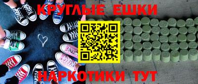 прущая мука Беслан