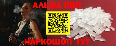 МДМА Гусиноозёрск