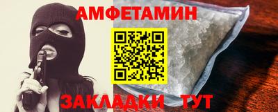 прущая мука Беслан