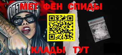 МДМА Гусиноозёрск