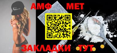 МДМА Гусиноозёрск
